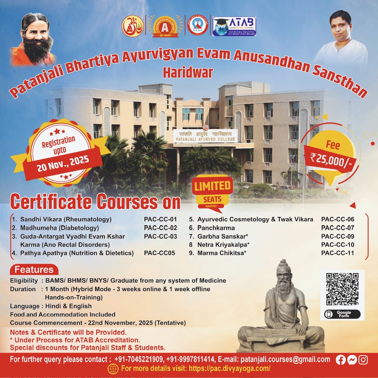 PAC Haridwar – 1-month hybrid Certificate Courses, registrations till 5 Nov 2025